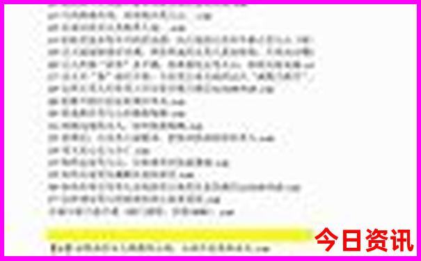 成都游玩攻略五日游自由行